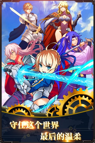 誓约之剑商场版