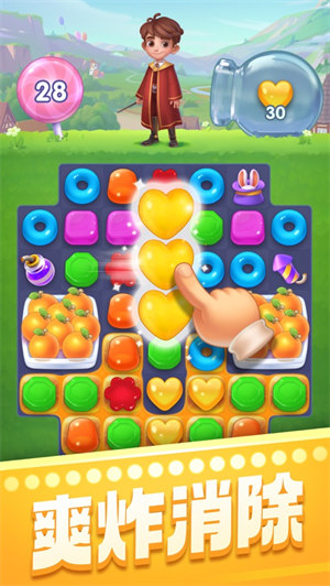 宾果消消消原版下载安装