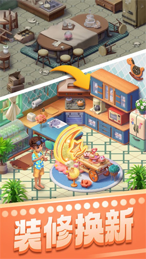 宾果消消消原版下载安装