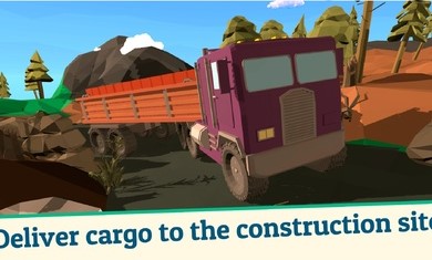 卡车司机和建造者模拟器游戏下载