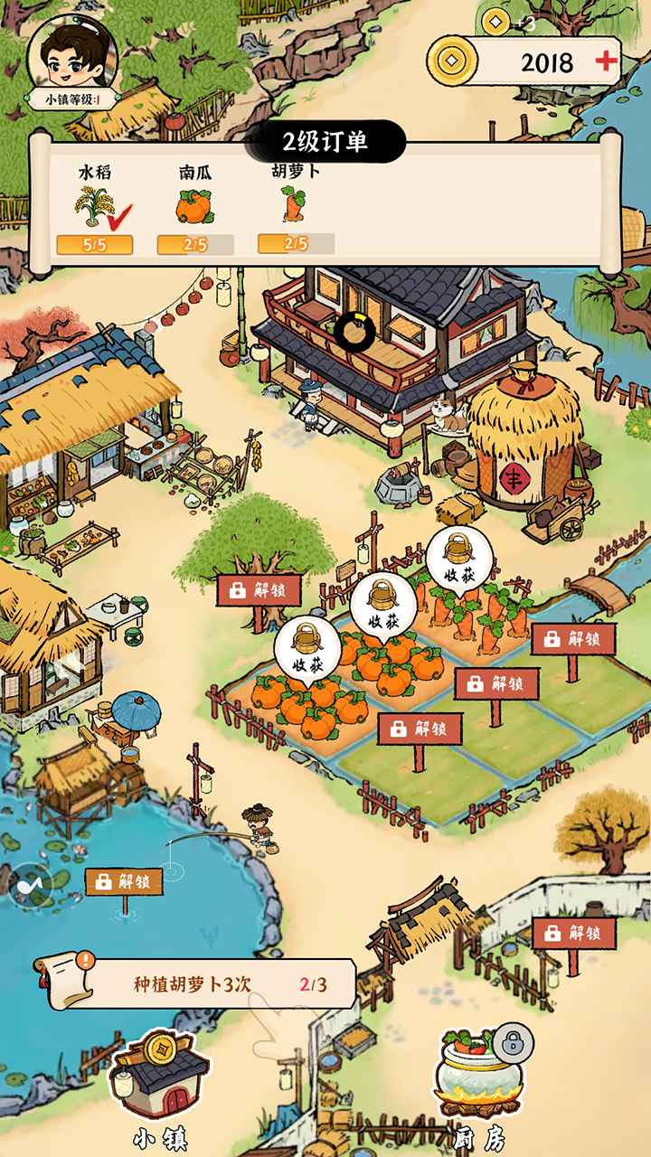 富豪成长日记游戏下载