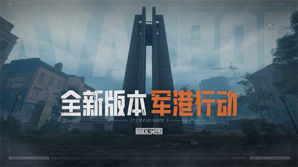 暗区突围app无限科恩币ios下载