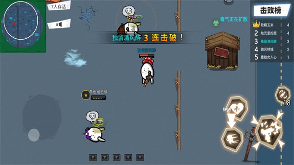 荒野大枪战土豆兄弟游戏安卓版下载