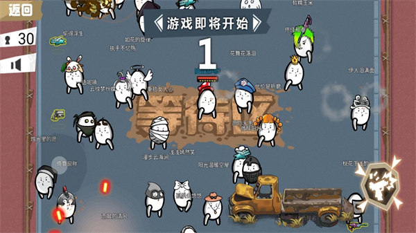 荒野大枪战土豆兄弟游戏安卓版下载