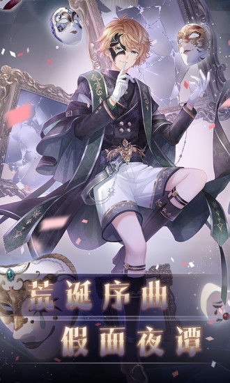 奇迹暖暖手游正版