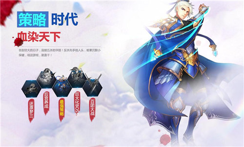 梦梦爱三国安卓版下载