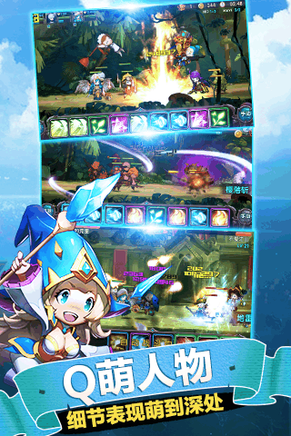 少年勇者团下载