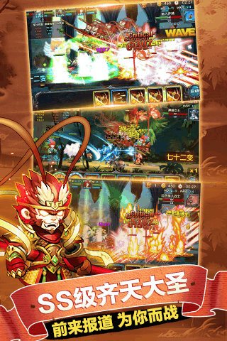 少年勇者团下载