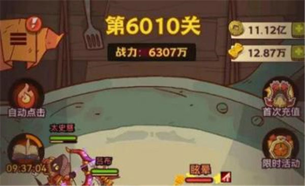 咸鱼之王2023年的兑换码是多少