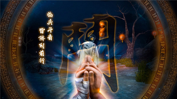 无尽噩梦5怨灵咒app内置菜单下载