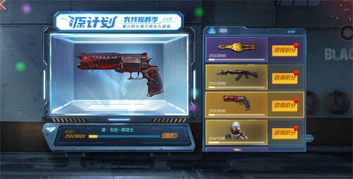 穿越火线枪战王者源计划在哪里进2023