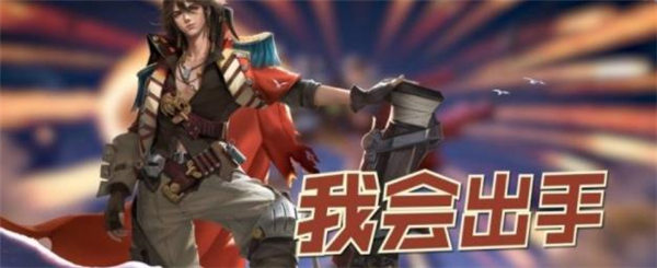 王者荣耀莱西奥对线技巧有哪些