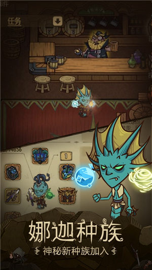 贪婪洞窟种族版本最新版下载