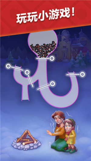 梦幻花园app无限星无限金币版下载