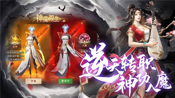 山河赋妖姬OL手游苹果版下载