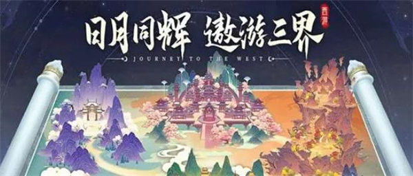 自在西游阵容搭配攻略最新