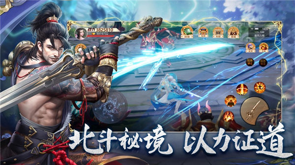 开天诀九天诛魔手游下载