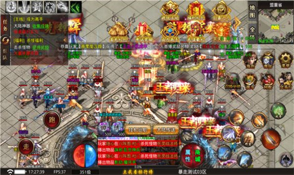 神器二合一散人无双手游最新版下载