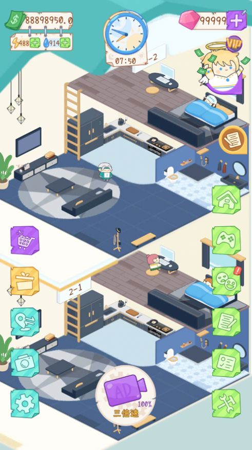 萌趣租房游戏苹果版下载