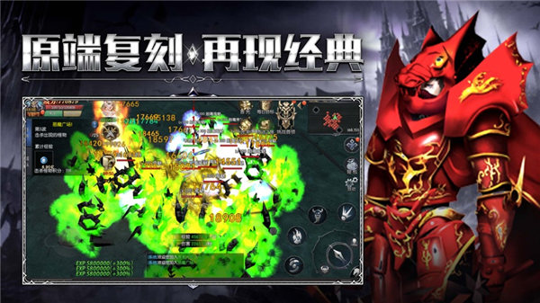 神兵奇迹魔龙降临MU新版本下载2023