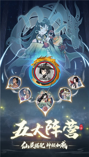 一念逍遥变态无限资源手游下载