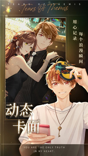 未定事件簿安卓版下载2023