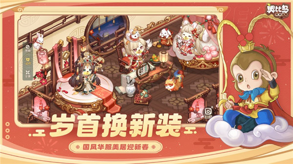 奥比岛梦想1.7版本下载安装