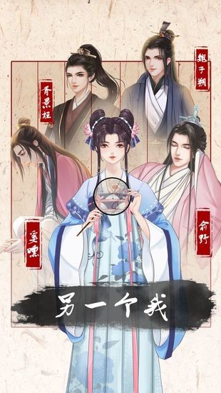 另一个我3小家碧玉下载