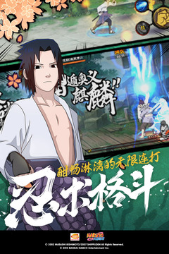 火影忍者体验服