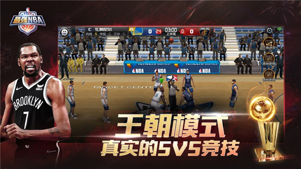 最强NBA新春版下载安装