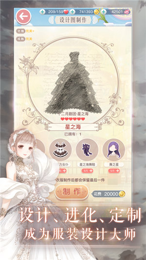 奇迹暖暖官方下载最新版本