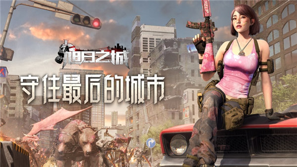 旭日之城app无限金条下载2023