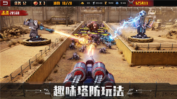 旭日之城app无限金条下载2023