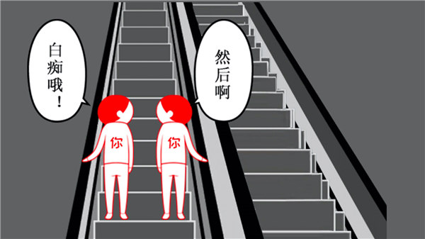 宅男的日常游戏安卓版下载