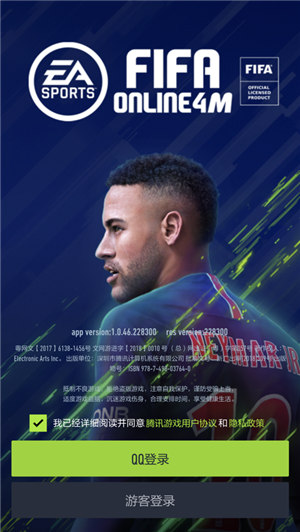 足球在线4移动版ios下载