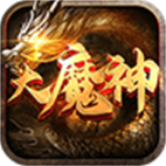 武易大魔神ios免费版