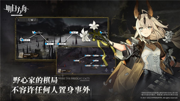 明日方舟wiki官网app下载