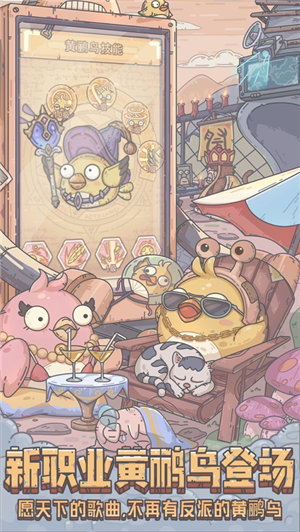 最强蜗牛手游官网下载最新版