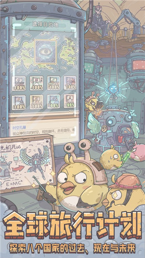 最强蜗牛手游官网下载最新版