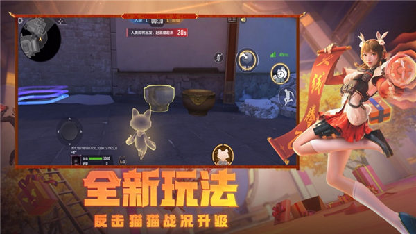 穿越火线枪战王者新春版本下载安装