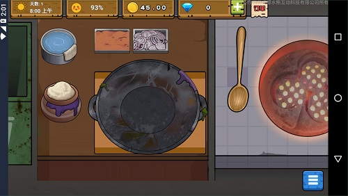 干净又卫生下载