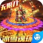 屠龙决战沙城安卓版