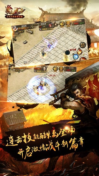 孤龙山bt版下载