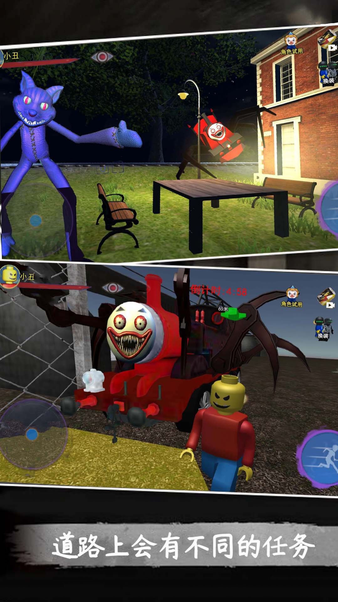 恐怖工厂大蓝猫游戏下载