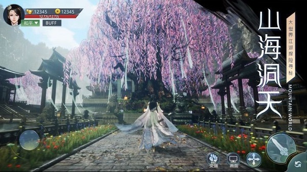 陈芊芊传说手游