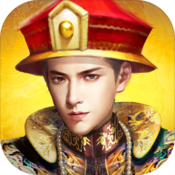 极品芝麻官免费ios版