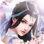 全民斩仙2下载安装2023版本