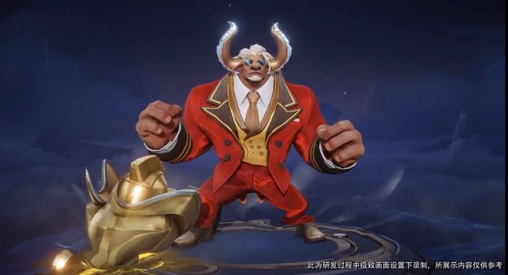 王者荣耀牛魔牛运亨通皮肤多少钱