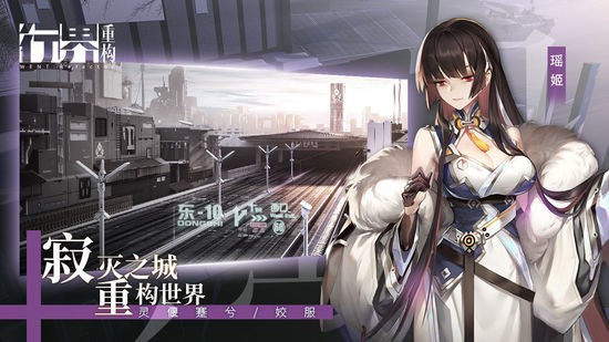 行界重构最新下载