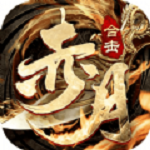 赤月合击战沙霸业手机版免费版